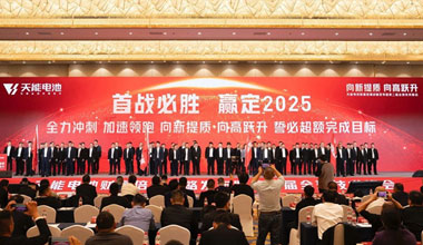 向新提質，向高躍升！合樂HL8攜共贏商擎啟2025！